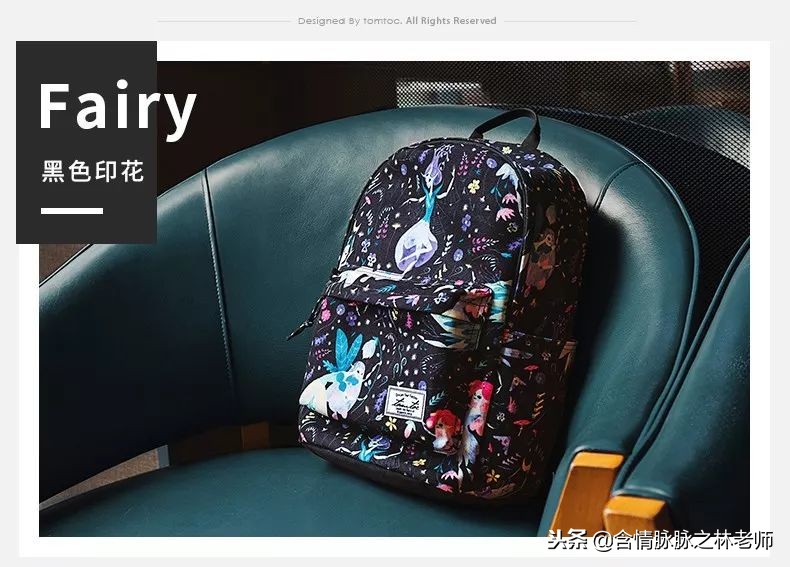 tomtoc双肩包配y9000p,tomtocvoya电脑包双肩包