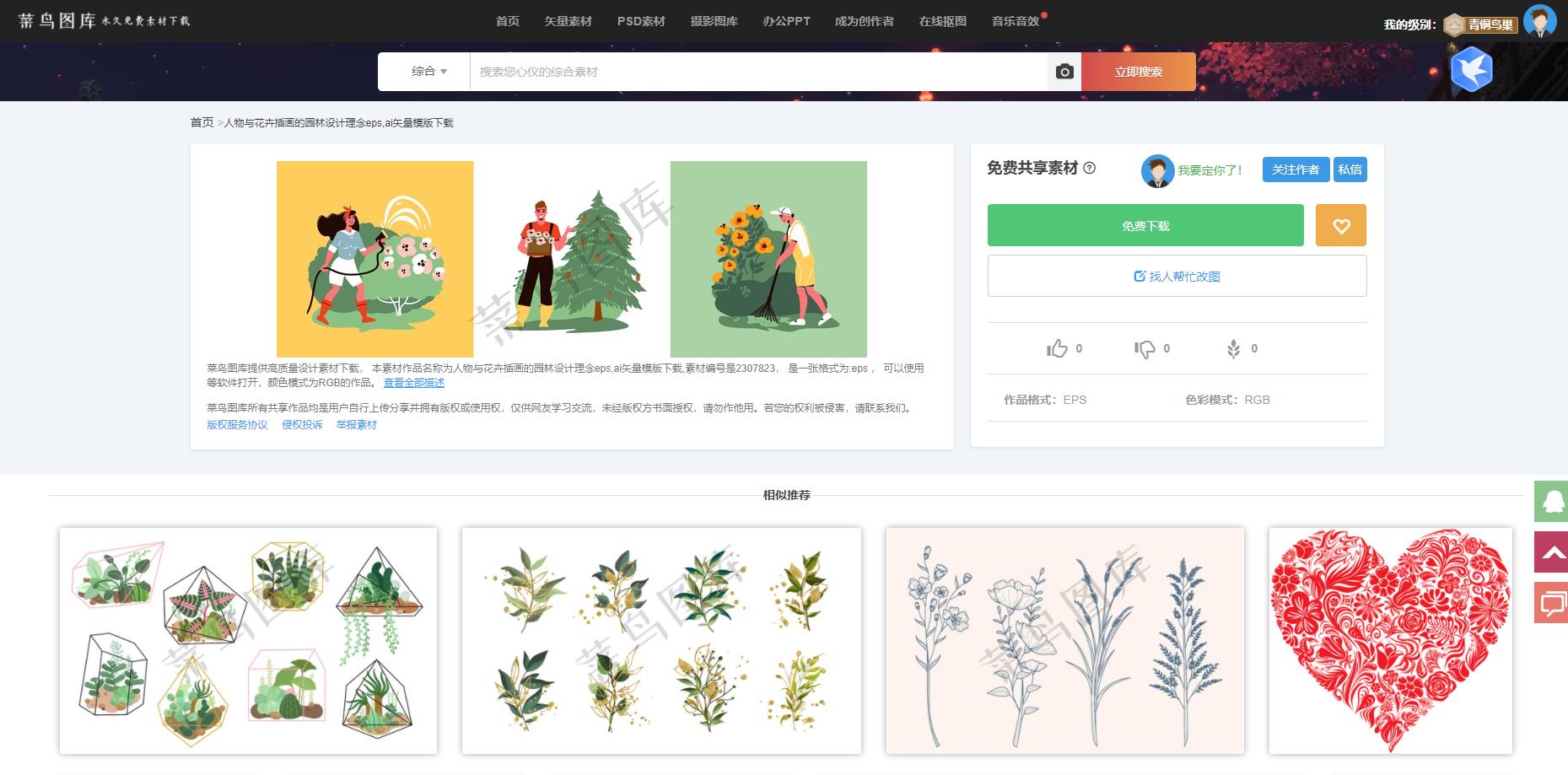保研夏令营个人简历模板word,word里怎么弄个人简历的模板