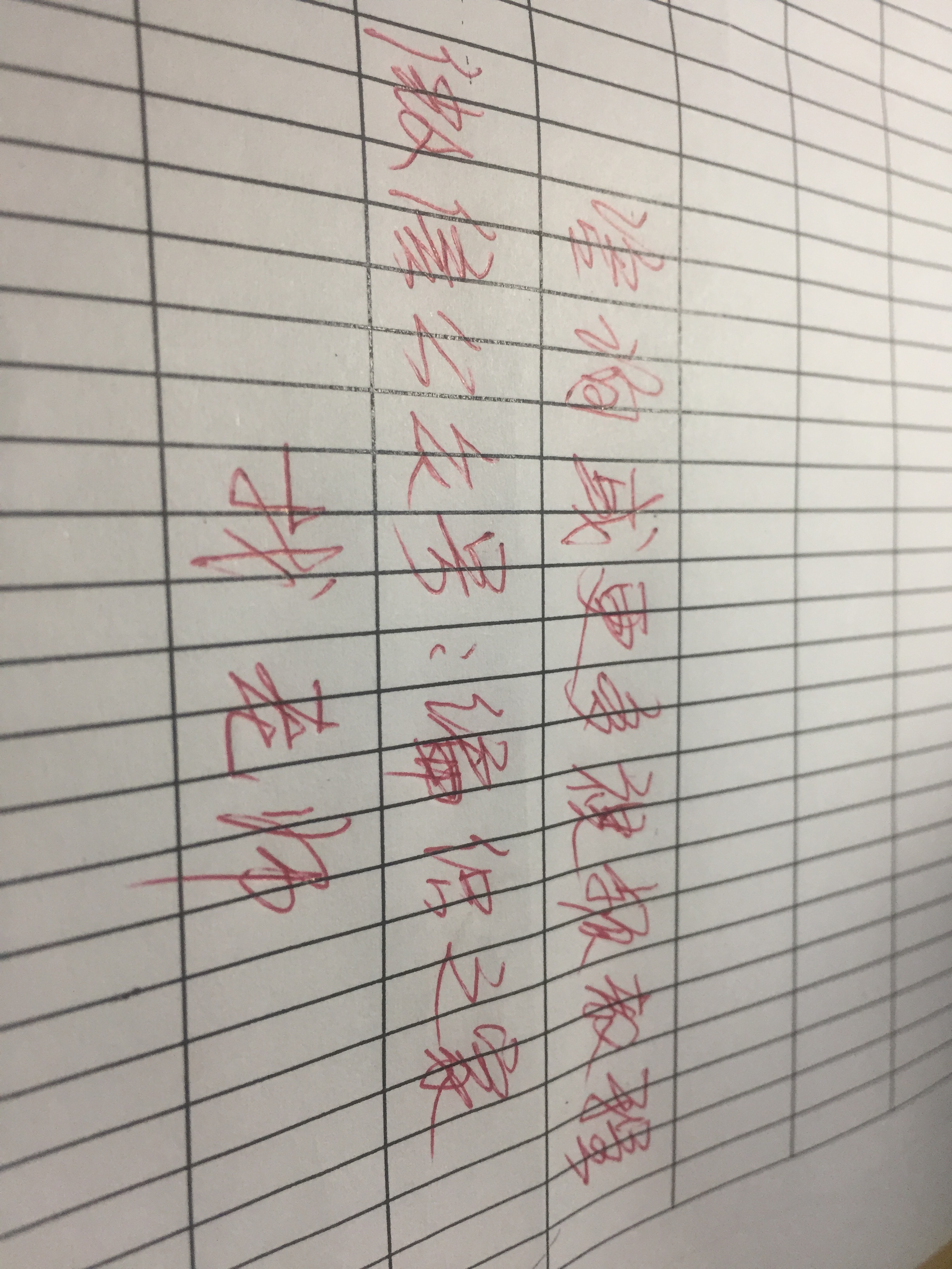 钩针汽车坐垫的编织教程,方形椅子坐垫钩针教程