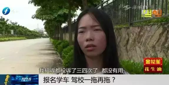 报考驾校不想考了怎么退钱,报名驾校没有学习驾校不给退学费