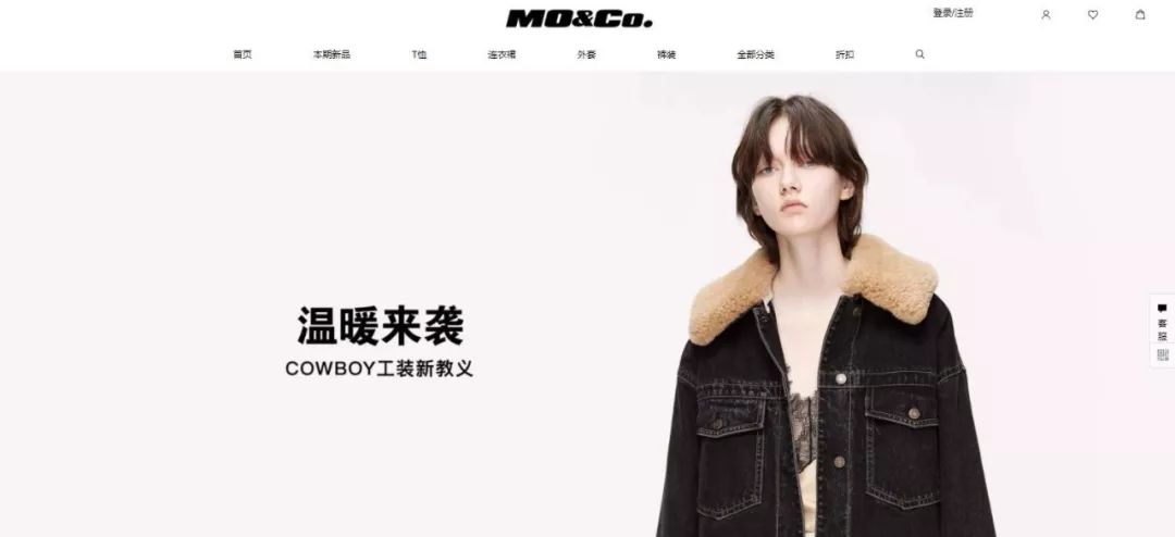 moco最新事件,moco要撤柜了吗