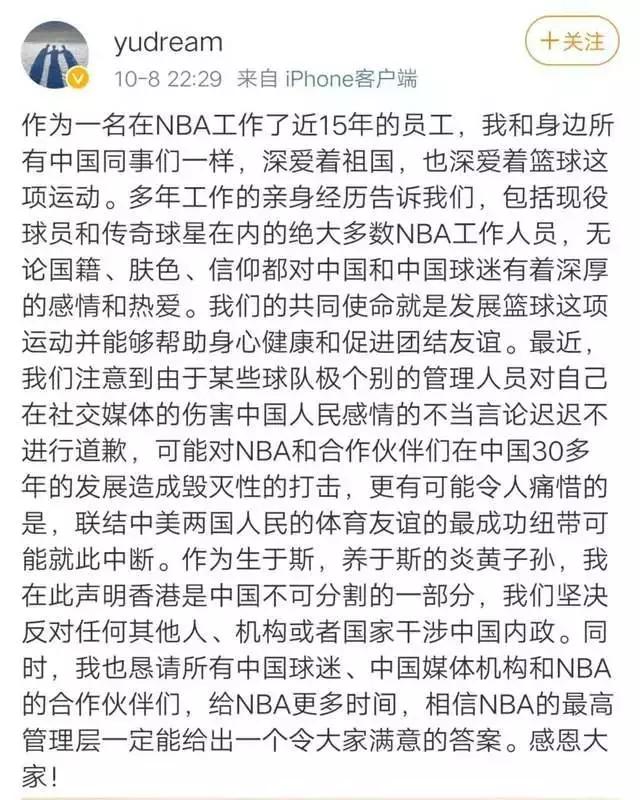 nba鎬昏鑲栧崕閬撴瓑浜嗗悧,nba钁楀悕濯掍綋鐐硅瘎鑲栧崕