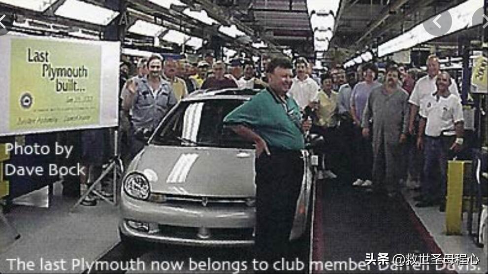 毫无用处的汽车知识篇14:消失的美国汽车品牌和他们的教训