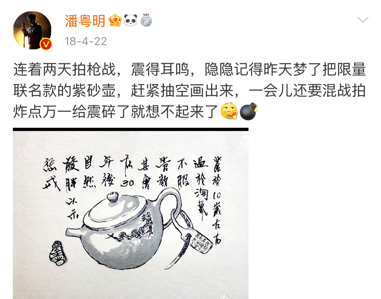 董洁潘粤明最新近况,董洁与潘粤明现状