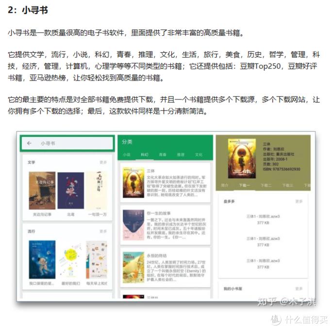 知乎十个干货多到爆炸的神仙话题,知乎10个干货多到爆炸的神仙话题