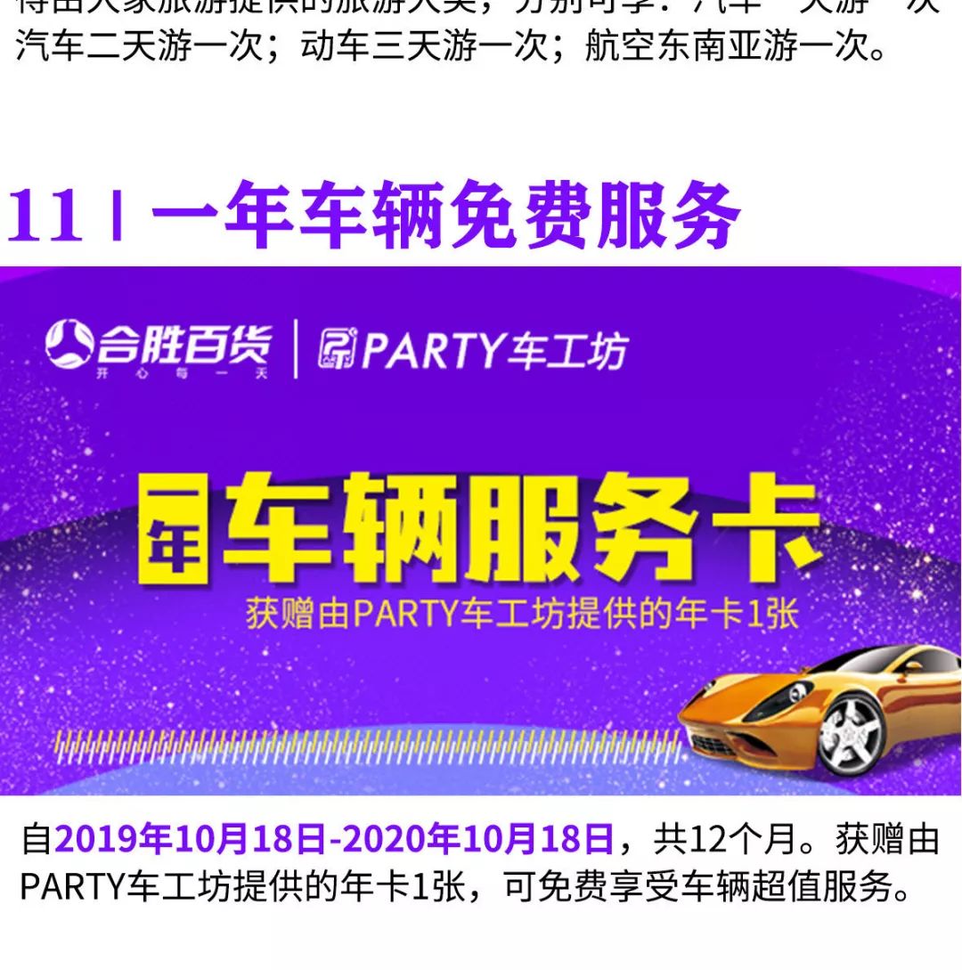连续3年人气第①的综合体，送你1年锦鲤“刷脸”
