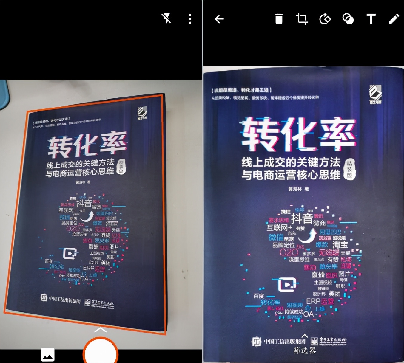 从零开始学自媒体短视频制作方法,做自媒体短视频必备工具