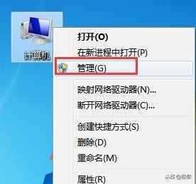 移动硬盘不显示盘符怎么修复,移动硬盘显示不出盘符怎么解决