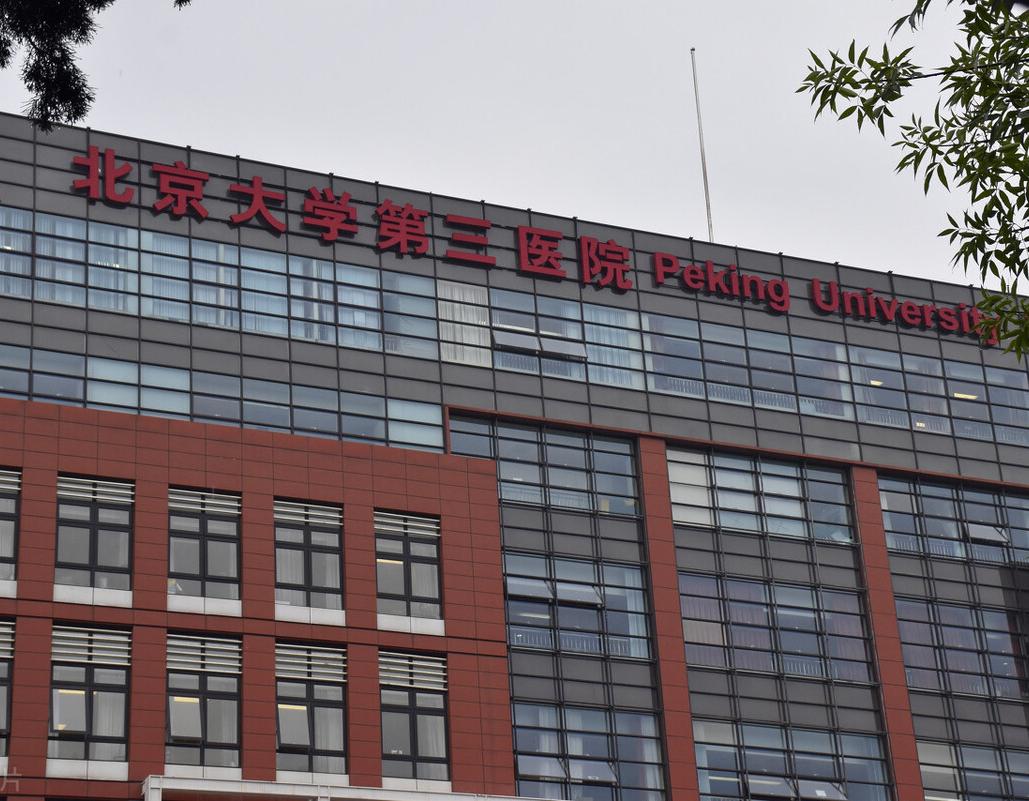 生育建档医院怎么选择,建档建议去哪个医院建档