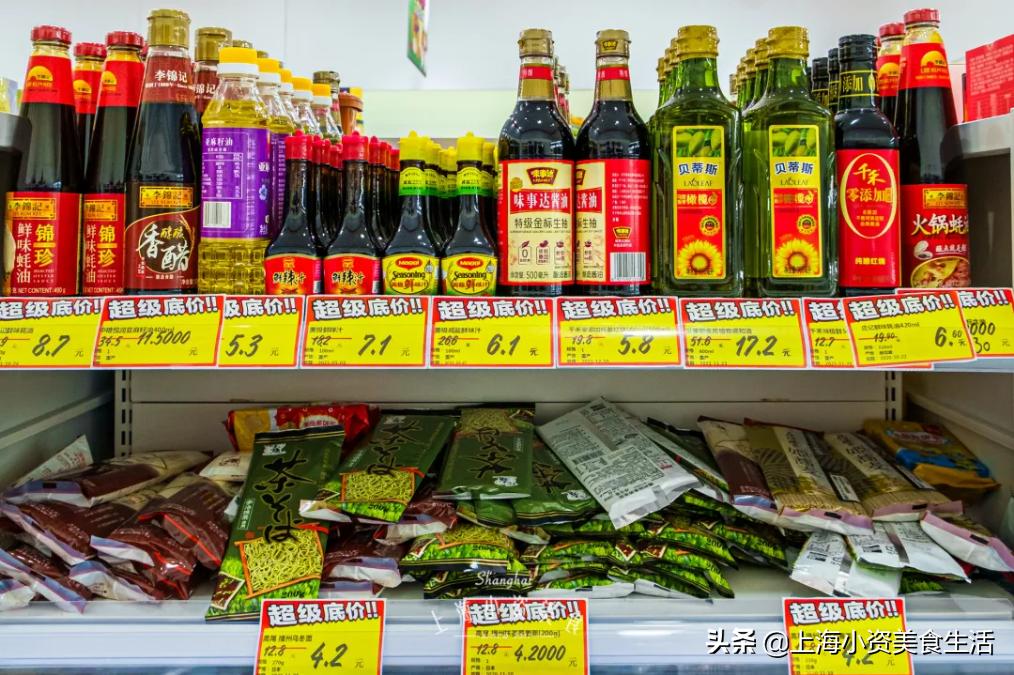 2元神店进口食品,原神2元店