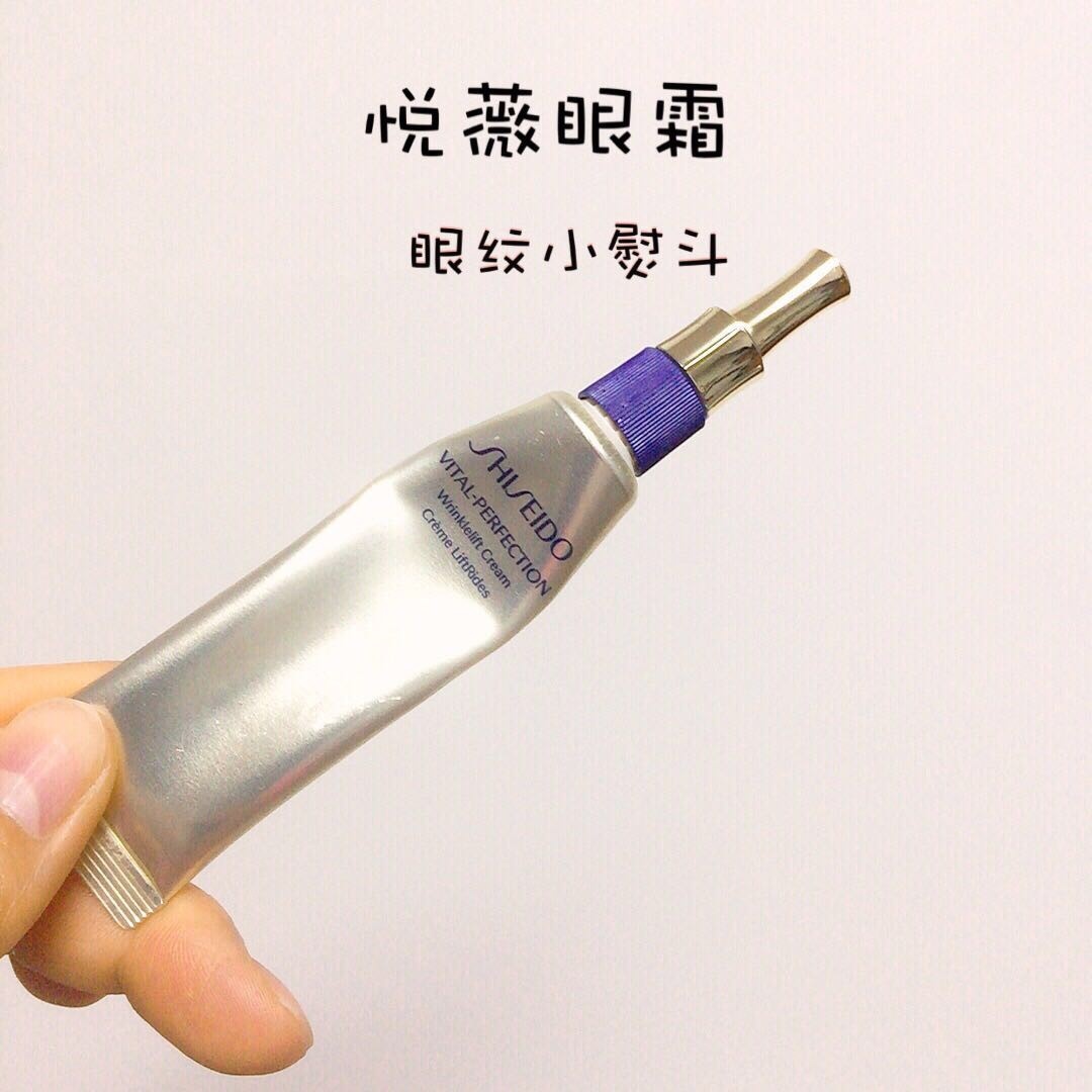 抗皱抗衰紧致淡化细纹大牌眼霜,大牌眼霜推荐排行榜测评