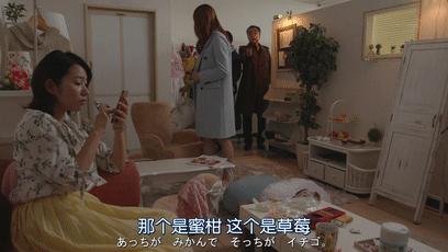 在“水果店”上班竟是干羞羞的事,深夜档的岛国片也可以很感人