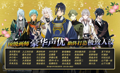 刀剑乱舞online安卓版,刀剑乱舞online攻略