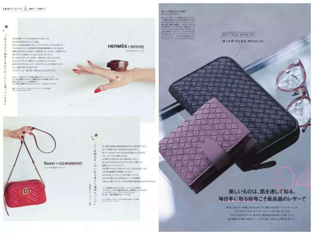 4件我们愿意永远买下去的单品