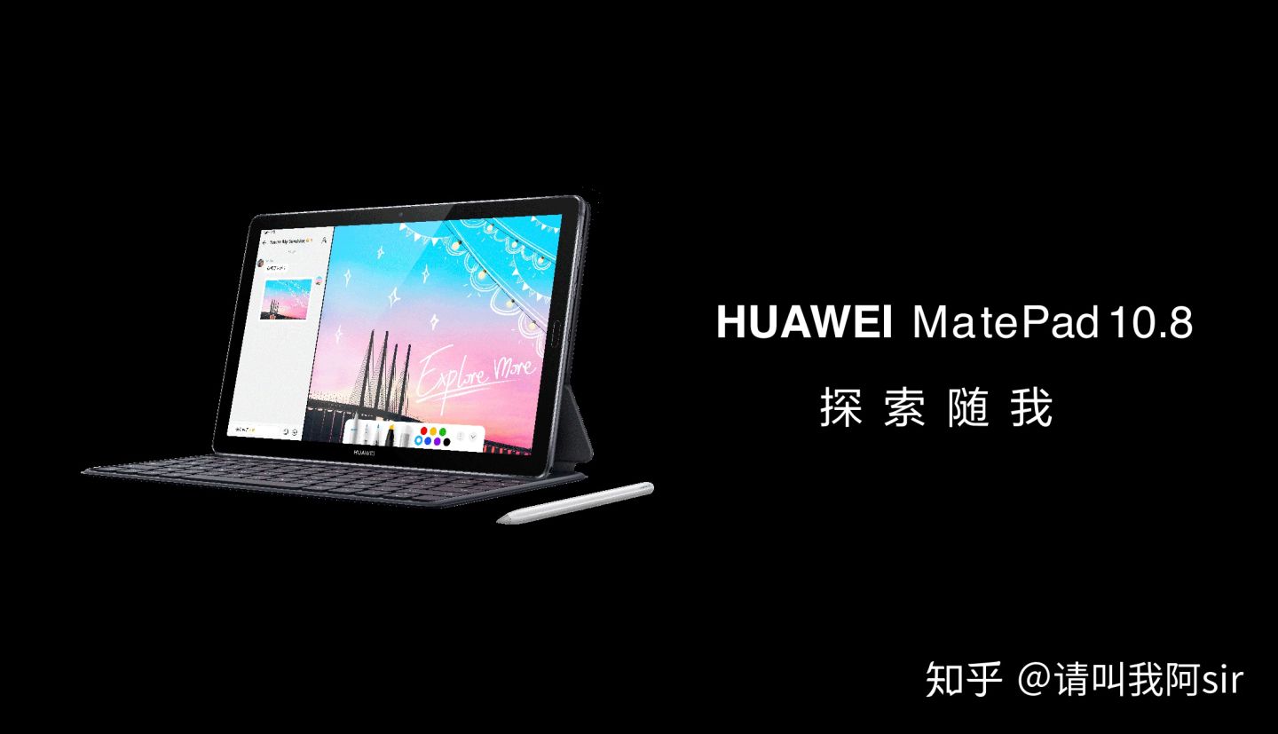 两千出头、量大管饱的麒麟990平板——华为matepad10.8详细测评