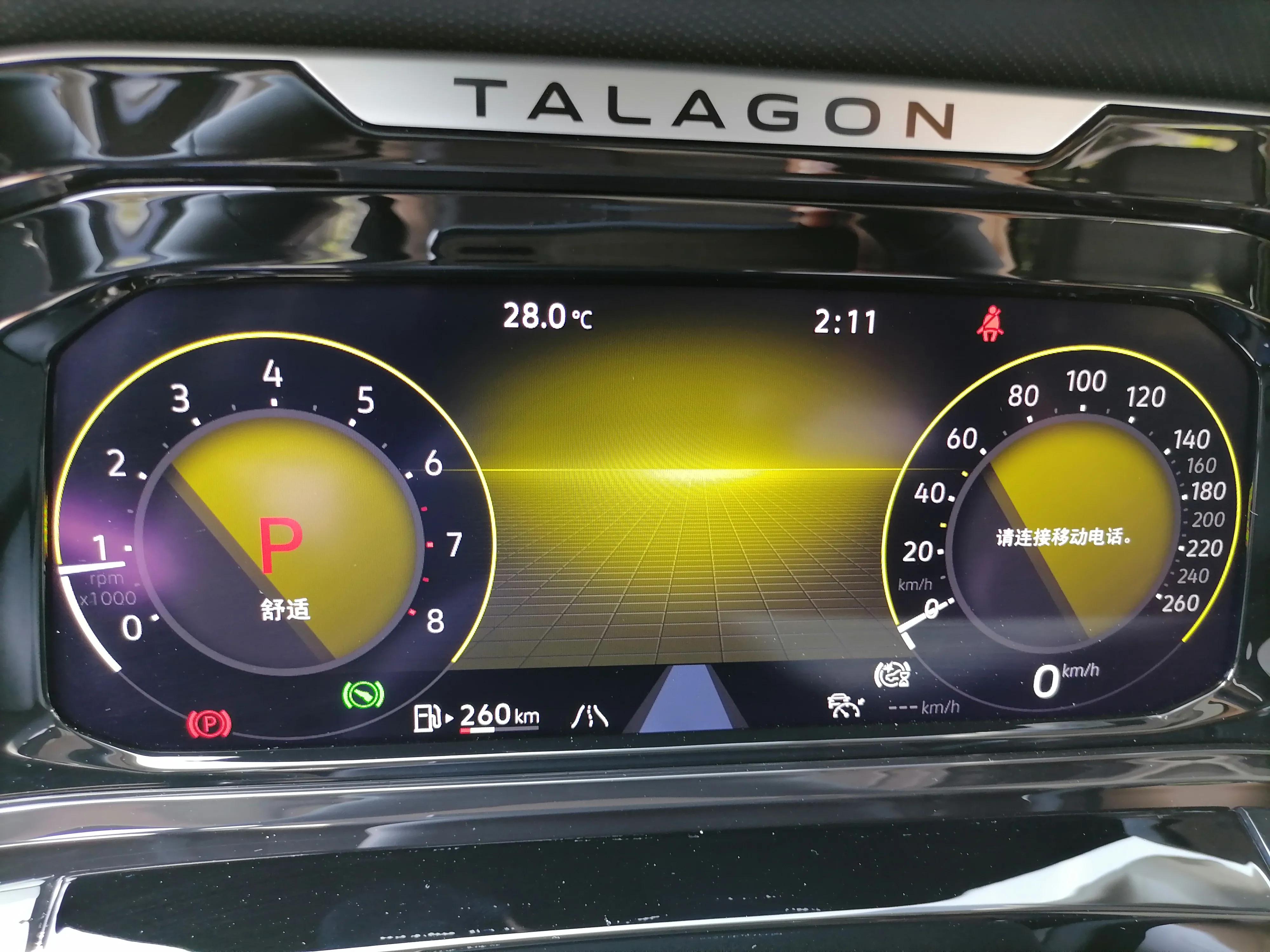 揽境仪表屏幕操作讲解,揽境仪表设置全屏导航