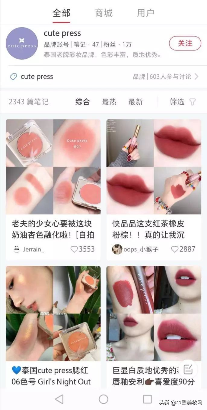 彩妆店泰国,泰国最有名的彩妆品牌