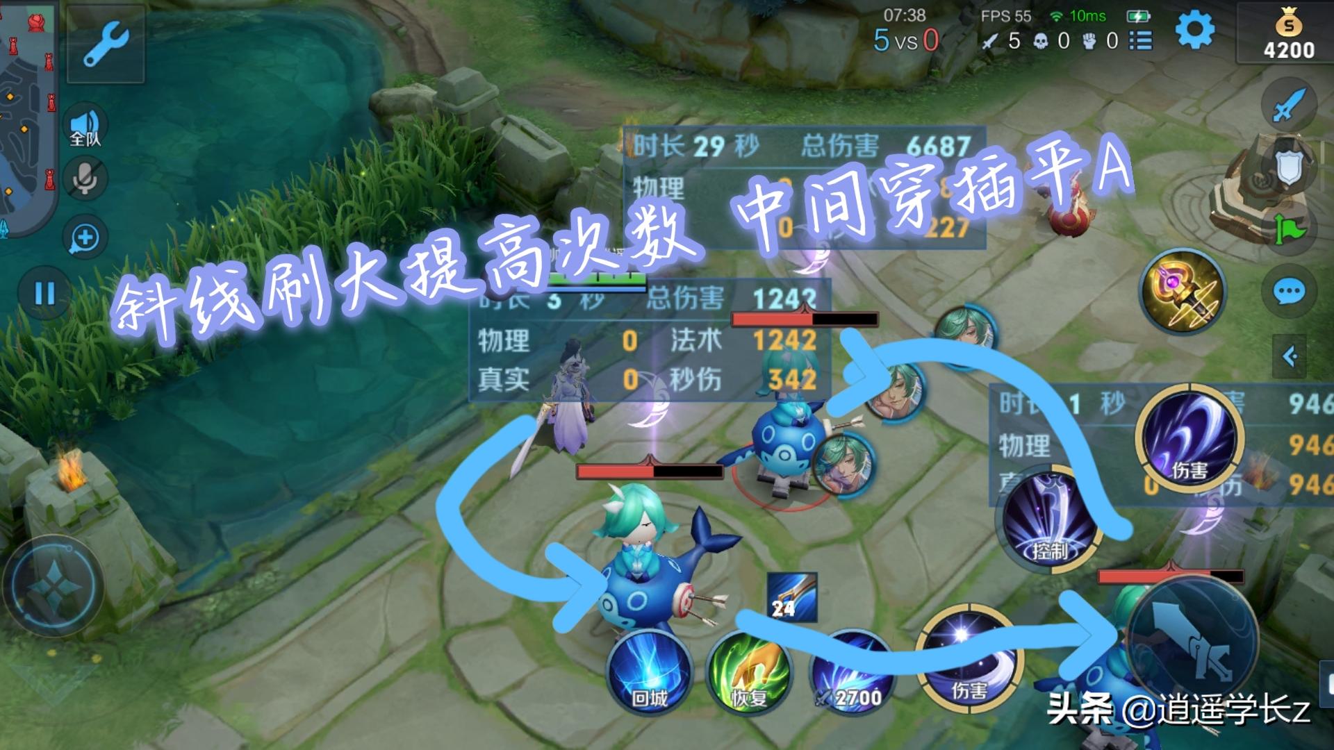 露娜高级进阶连招教学北慕,王者荣耀露娜进阶教学视频