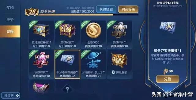 多少积分券能抽到武则天,多少积分可以获得武则天