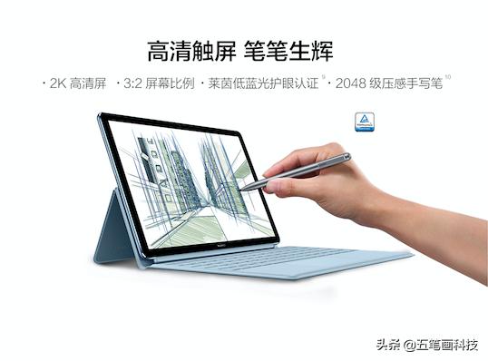 华为matebooke深度评测新款,华为matebooke2022款评测