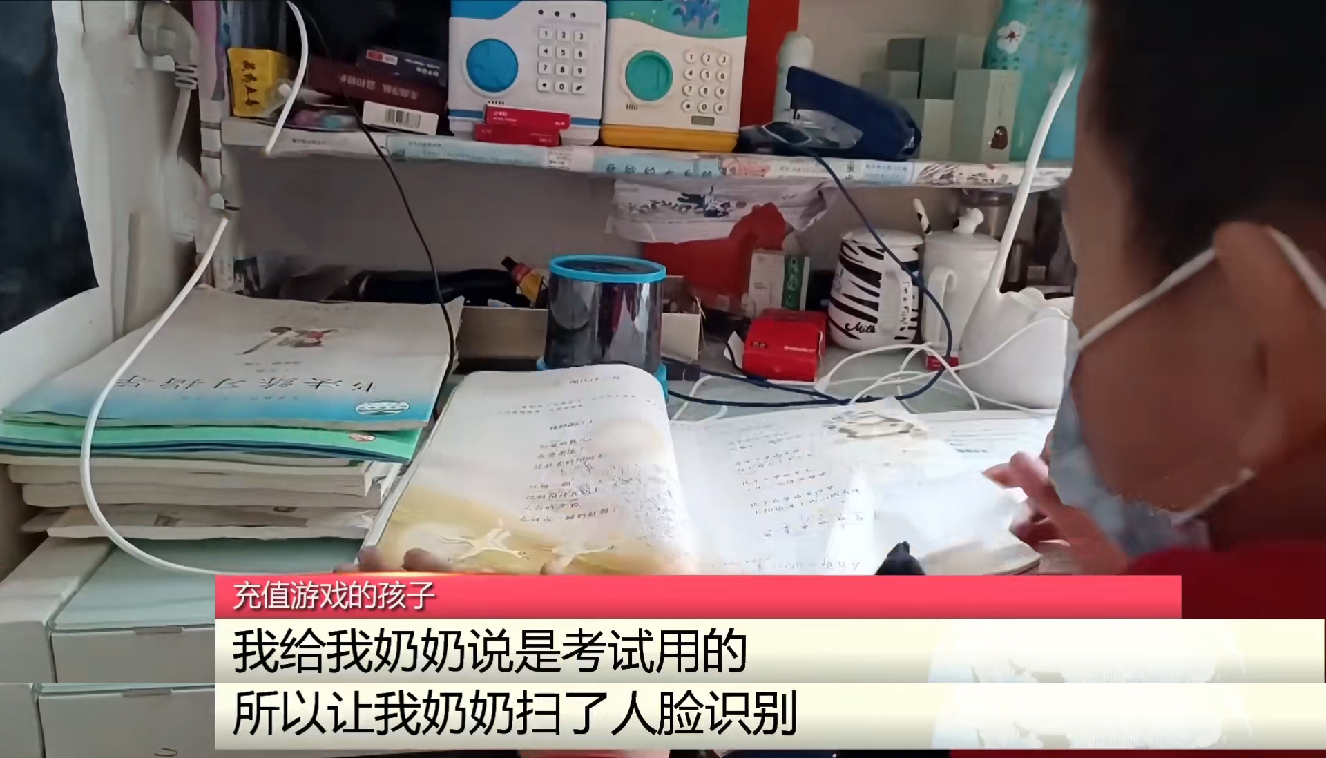 11岁男孩吃鸡花掉爷爷2万丧葬费,小孩吃鸡花光父亲死亡赔偿金