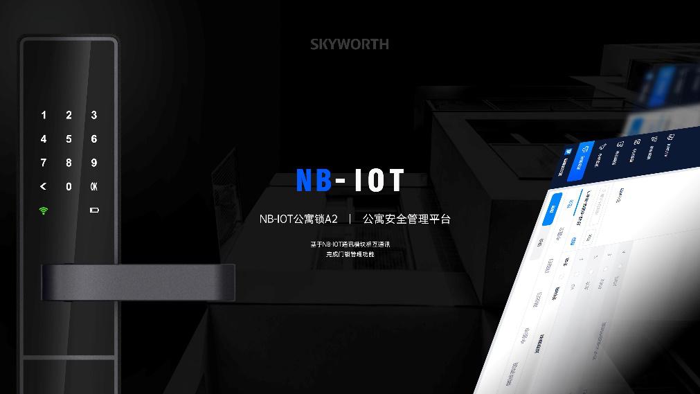 2020智能锁市场分析,智能锁的市场前景和趋势