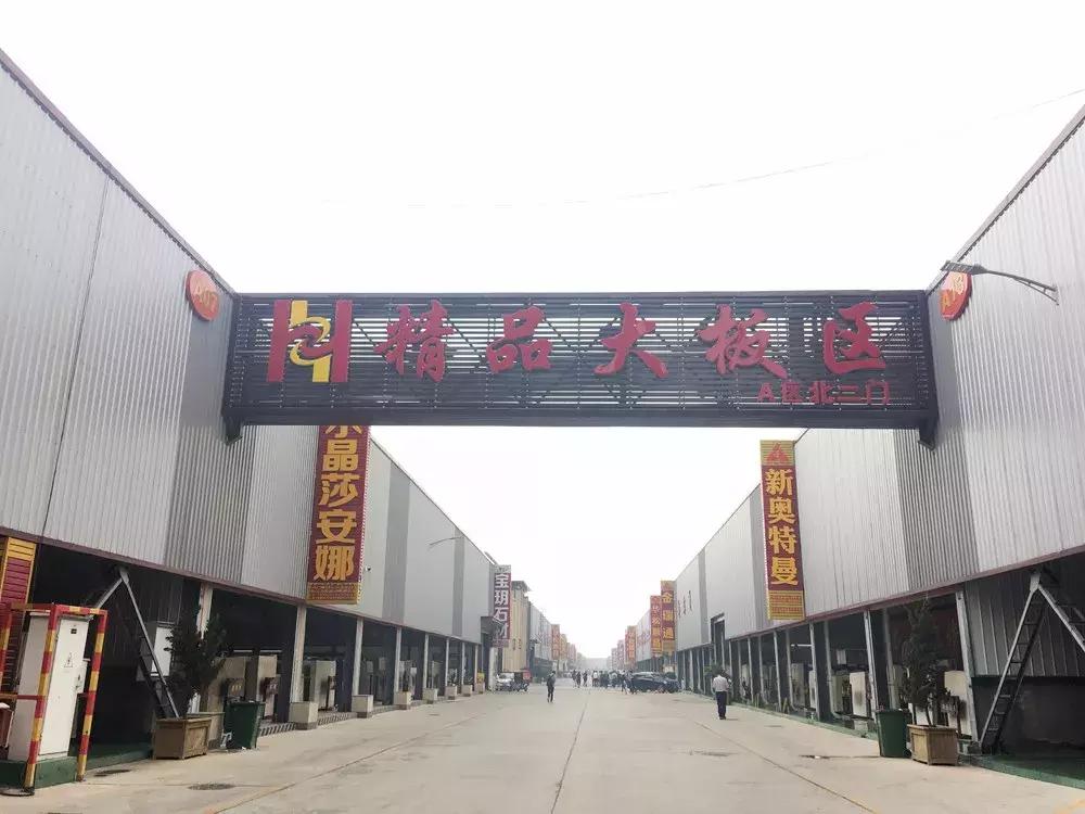 西直河搬迁最新信息,西直河石材市场还营业吗