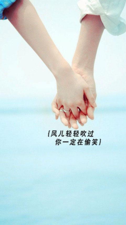 执子之手与子偕老感恩有你,执子之手同甘苦与子偕老