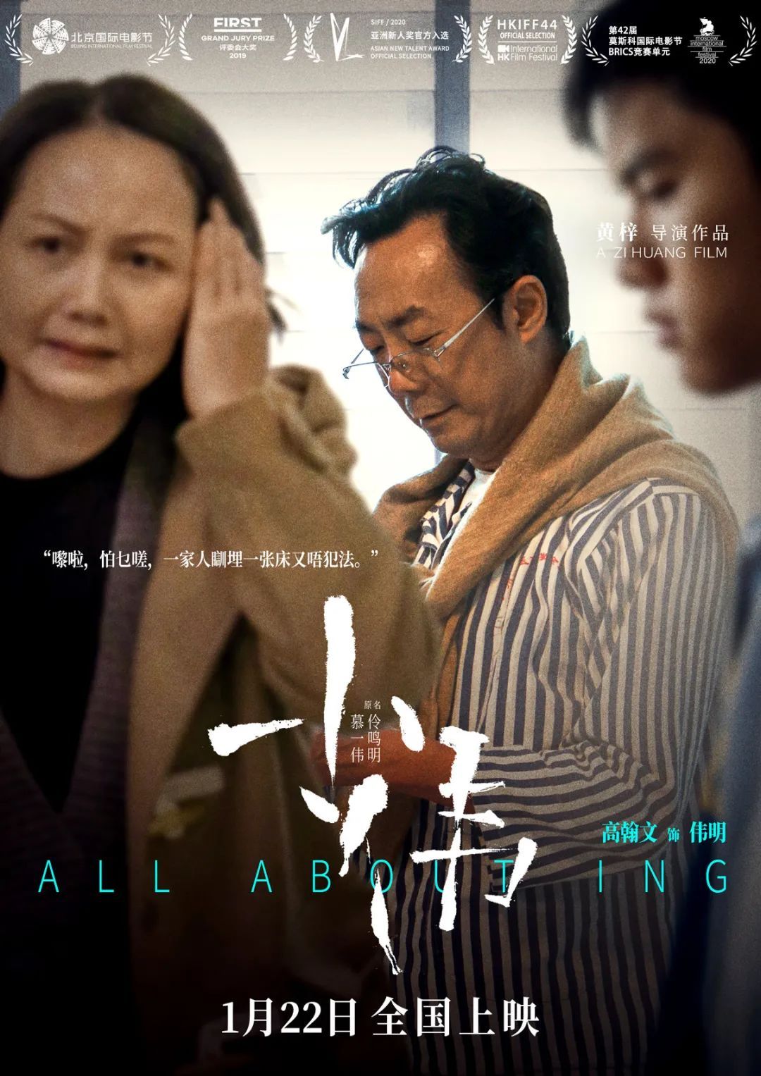 小伟生活视频大全,小伟记录生活真实瞬间