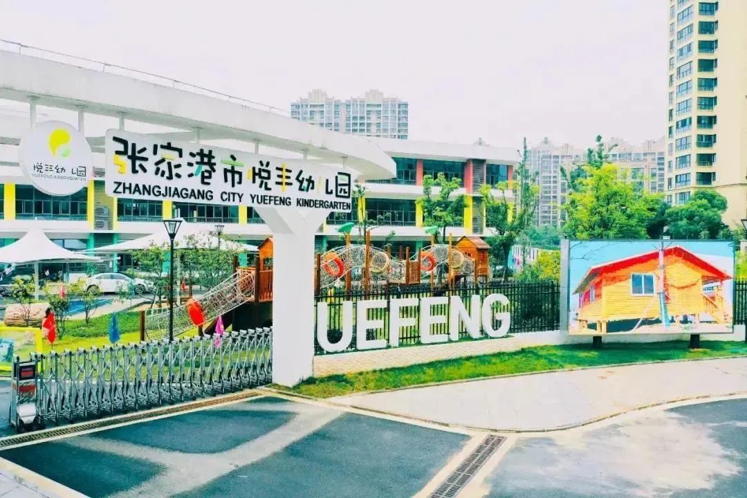 启用了,启用读音