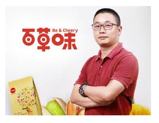 从机修工到亿万富翁,从修理工到首富