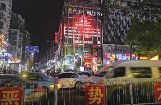 长沙凌晨三点酒吧,凌晨长沙酒吧街