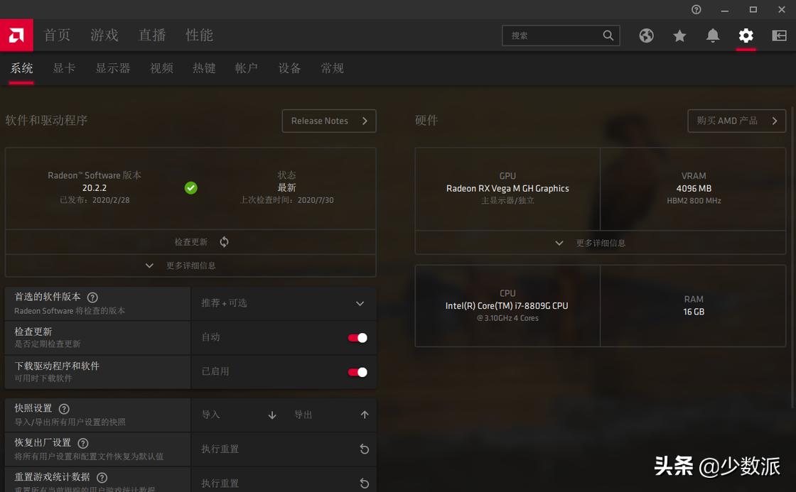 有windows镜像如何重装系统,windows7重装系统去哪里下镜像