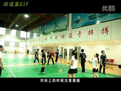 羽毛球正手发高远球动作讲解示范,初学羽毛球发球视频教程