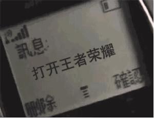 王者荣耀安卓转苹果区具体操作,王者荣耀安卓转苹果区详细介绍