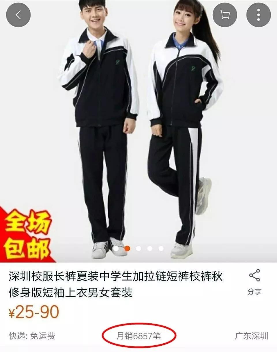 深圳校裤怎么穿出潮流感,深圳毕业后穿校服