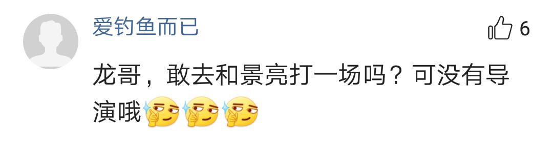 武僧一龙现在还能打吗,武僧一龙挑战李景亮对手的视频