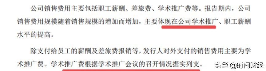 吉贝尔公司事件,吉贝尔药业最新信息