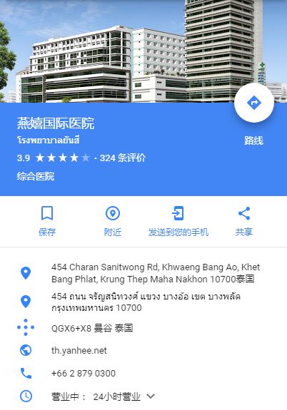 一哥专扒：深扒泰国减肥“禁药”，要减还是要命？