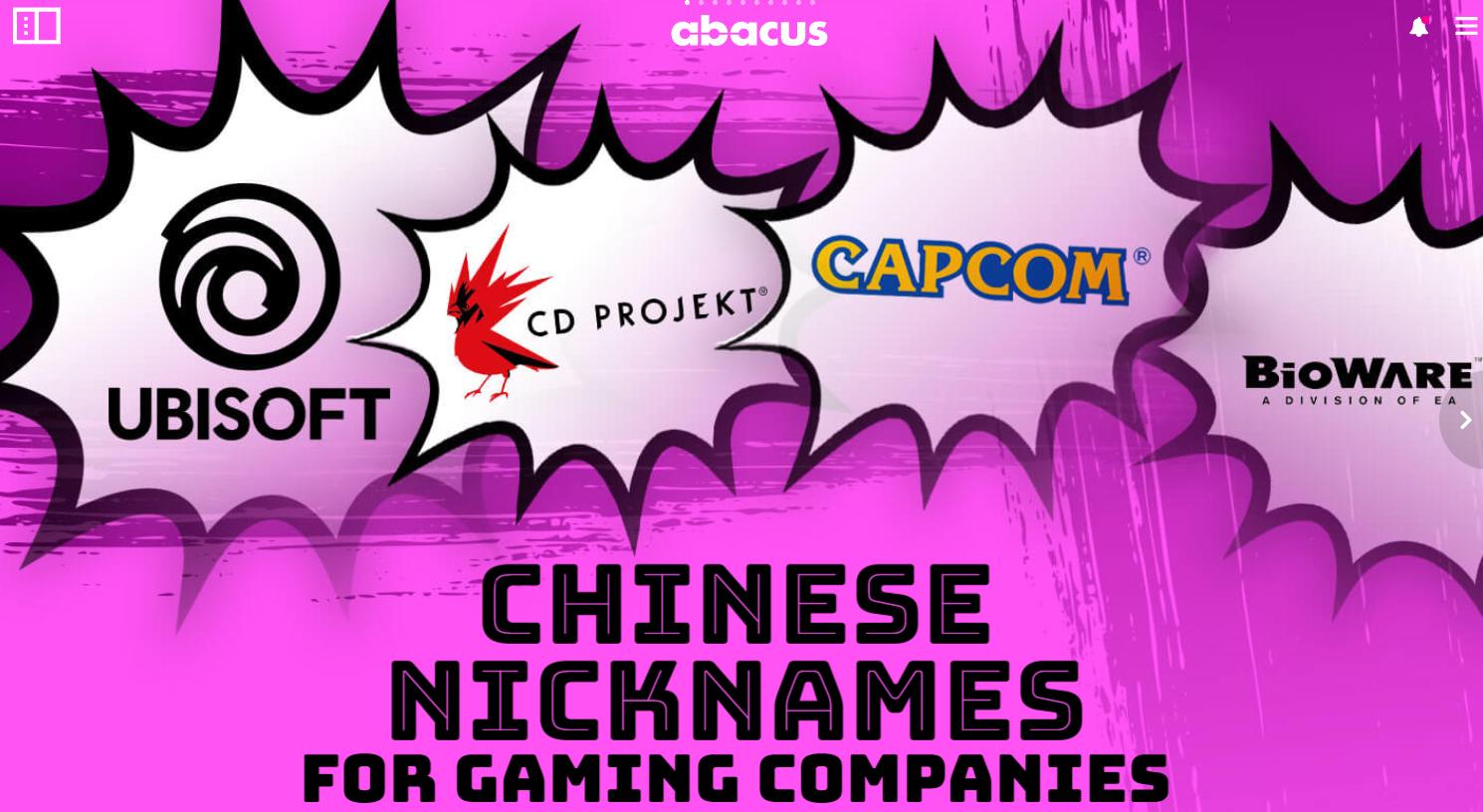 游戏公司有什么梗,盘点那些游戏大厂的奇葩外号