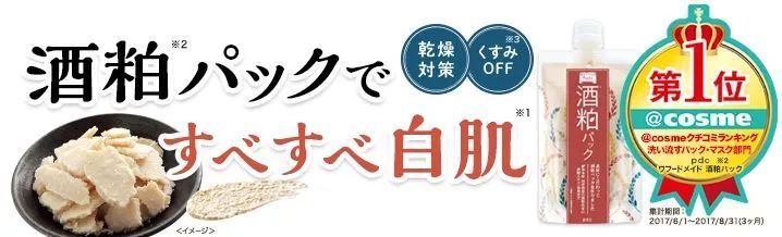 fanbeauty三明治面膜范冰冰,范冰冰用的一款很火的面膜