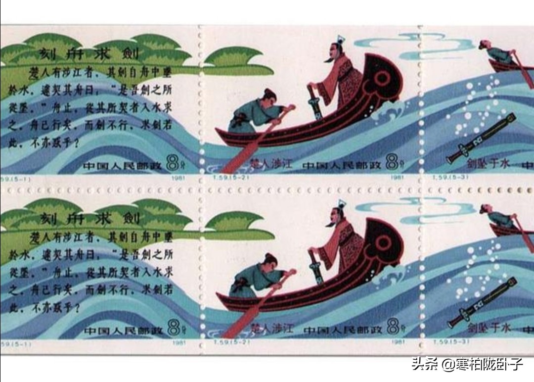 各个年份的邮票小本票,最好的邮票小本票