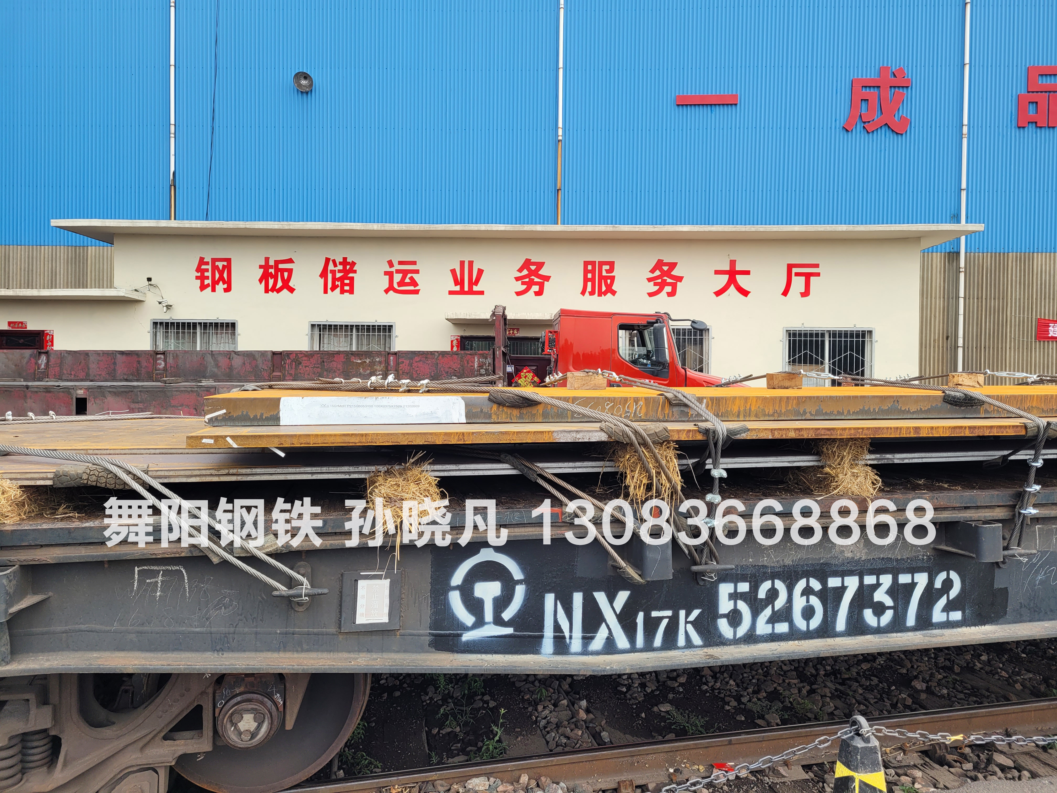 船板高强度型号,eh36船板与dh36船板的区别