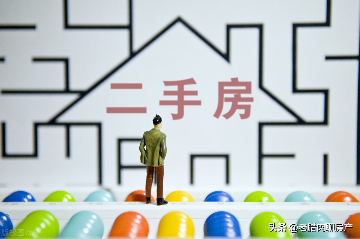 二手房为什么越来越难卖,为什么现在二手房那么难卖
