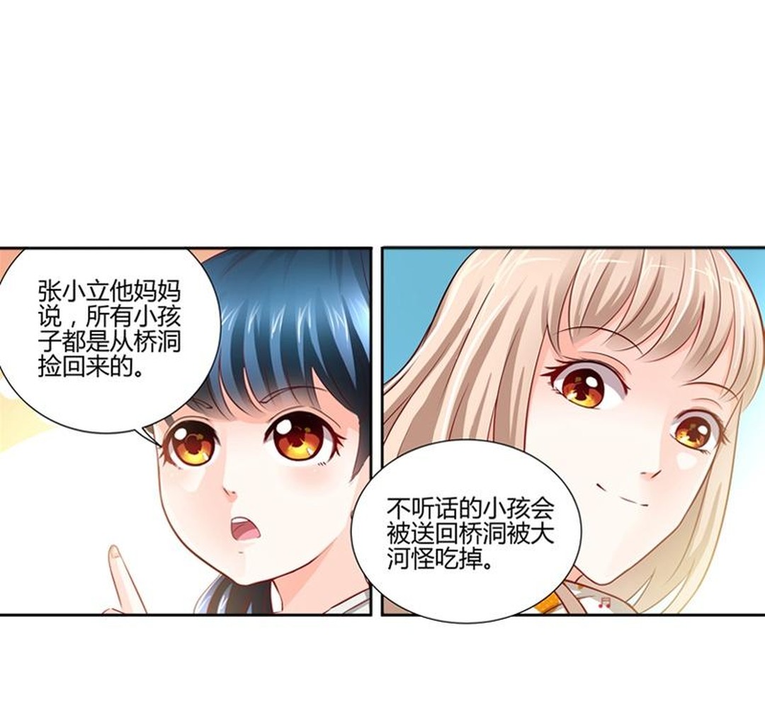 女孩面试途中遭遇车祸,女子面试被高管撞到