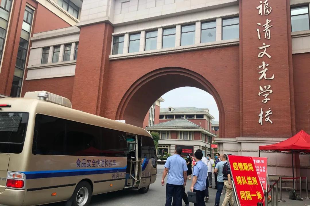 小神兽要回老家读书了,韶关小学神兽返校复课