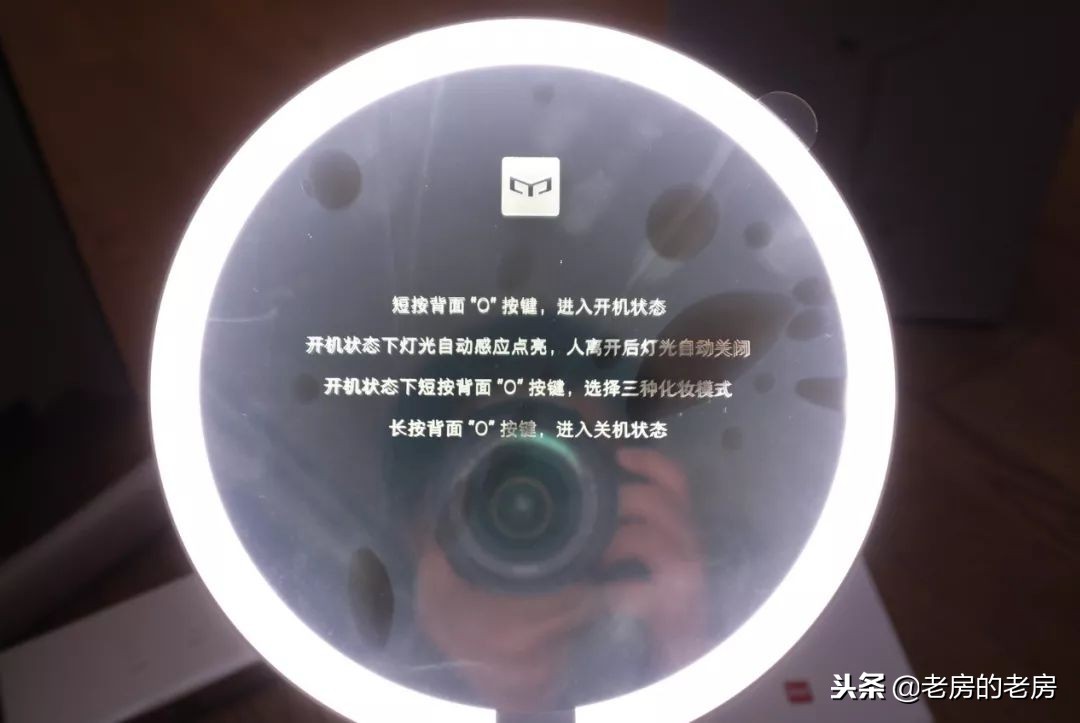 yeelight化妆镜led补光镜,yeelight化妆镜