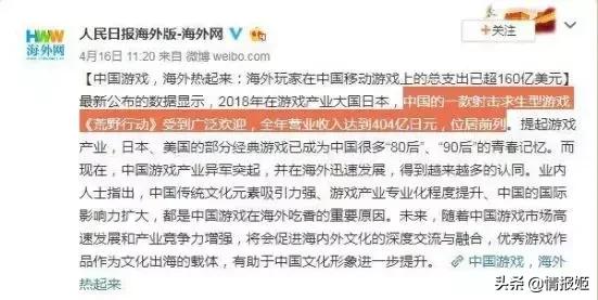 为了跟上国内沙雕网友们玩梗,日本居然出了死宅用语词典?