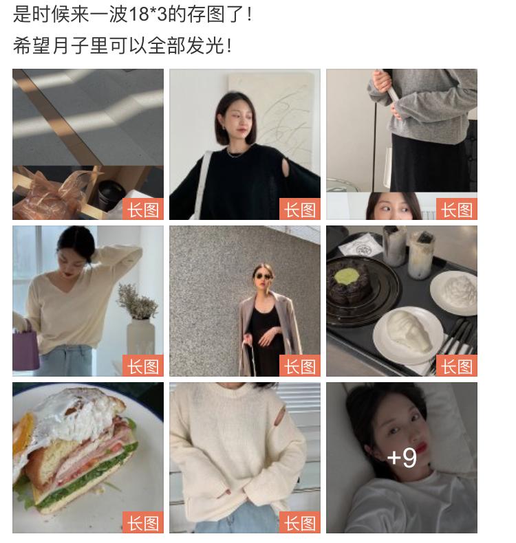 卖三无产品的网红刘虞佳,刘虞佳金秀贤勇气