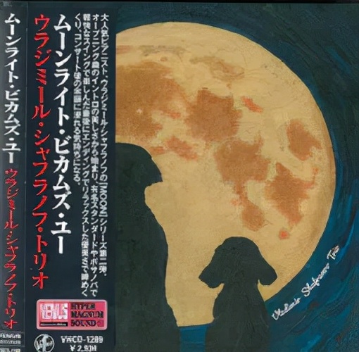 「细致动人」正宗德国品味:AccusticArtsPLAYERIICD*放播**器